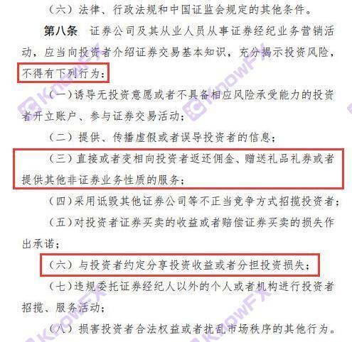 CWGMarkets带单爆仓、抹除盈利侵吞客户资金！归结于“被冒牌”？到底还是无监管！-第7张图片-要懂汇