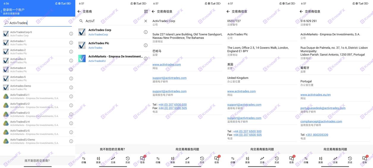 ActivTrades提款囧途5K美金寻踪记，母公司黑历史坑娃，一句可出金，成无限期画饼！-第14张图片-要懂汇