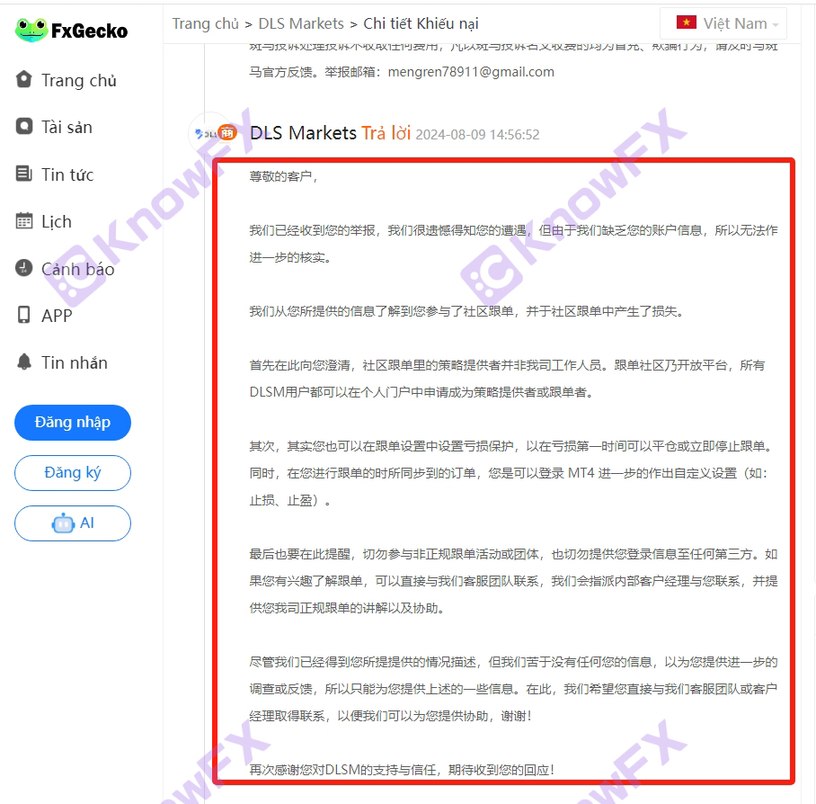 DLSM挂羊头卖狗肉招摇撞骗，吃客损手段腌臜，遇事甩锅无耻推责新高度！-第6张图片-要懂汇