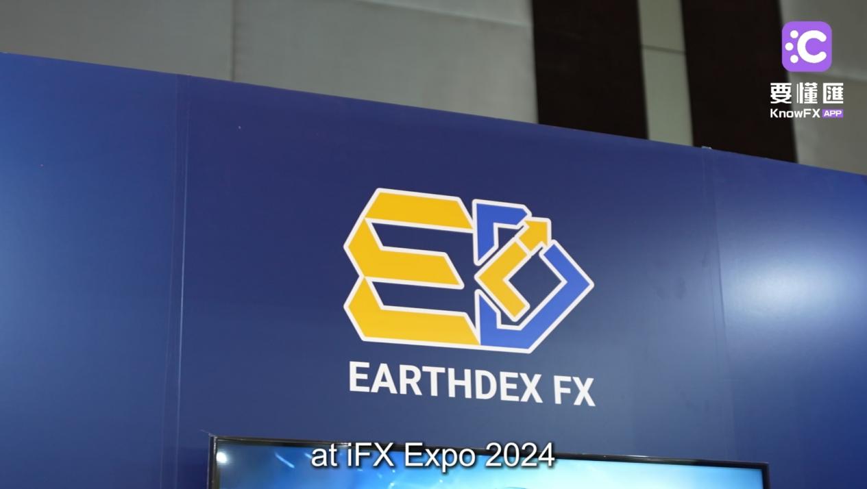 EARTHDEX FX引领外汇与差价合约交易新纪元， 2024年亚洲iFX博览会专访纪实！-第5张图片-要懂汇