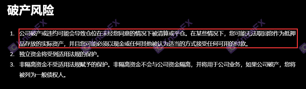 黑平台COINEXX失去仅有科摩罗监管！“卸下面具无证上岗”成功收割千万美金！-第8张图片-要懂汇