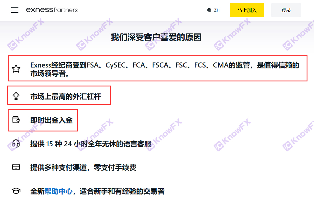 黑平台Exness再曝数据异常！自研软件卡顿后3秒爆仓！无监管平台还不快润？！-第8张图片-要懂汇